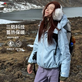 冲锋衣、裤;男式休闲裤;户外皮肤衣/防晒衣