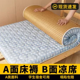 四件套;纤维被;夏凉被