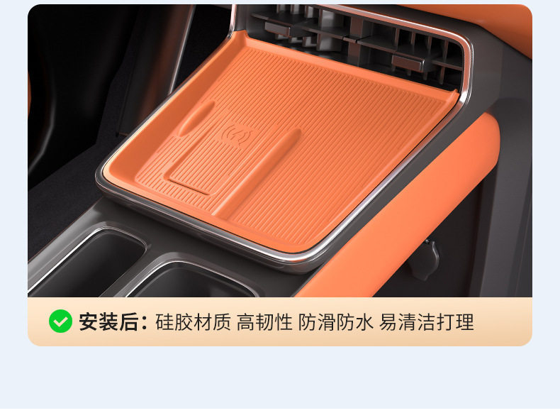 Wireless Charging Pad Silicone for Toyota Bz3X 2025