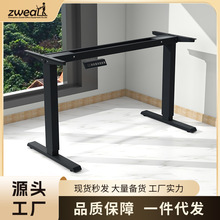 两节三节家用办公桌电脑桌自动电动升降桌双电机升降桌架批发