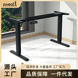升降桌;办公桌;电脑桌