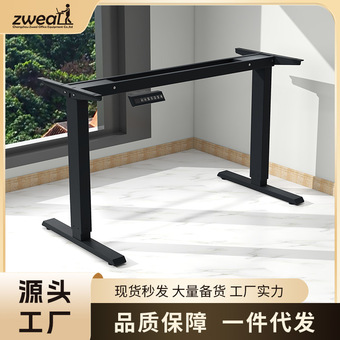 两节三节家用办公桌电脑桌自动电动升降桌双电机升降桌架批发