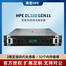 �m��HPEDL380Gen118SFF2U�C��ʽ���������C�����y��4514Y����վ