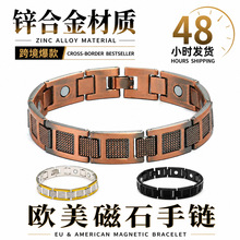 欧美跨境热卖复古龙鳞纹鳄鱼磁石手链批发四合一宽版磁石情侣手环