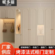 杭州全屋定 制复古轻法式烤漆贴木皮全屋定 制衣柜 餐边门 玄关柜