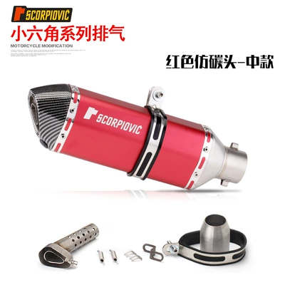 Ninja Z250SL Small Hexagon | Motorcycle exhaust pipe - medium-redsmall-flower-head-laser-370-small-hexagon