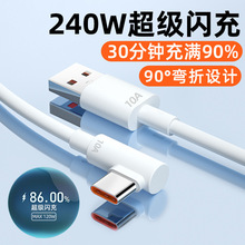 ���^10A�����W��Type-c�������m���A��vivoppo�sҫ܇�d�֙C��늾�