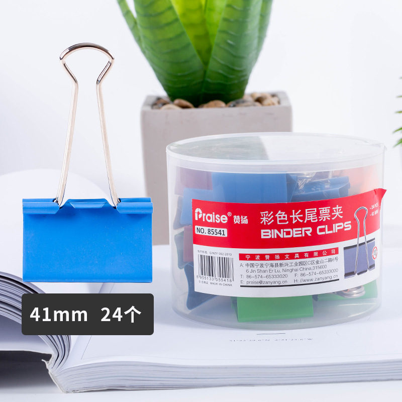 2 # 딥 컬러 41mm (24/배럴) 36 배럴 상자