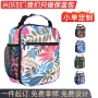 定制新品便当便携午餐包