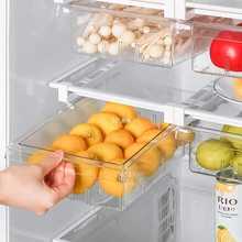 冰箱悬挂收纳盒冷冻食品储物盒分格整理盒抽屉式蔬菜水果保鲜盒