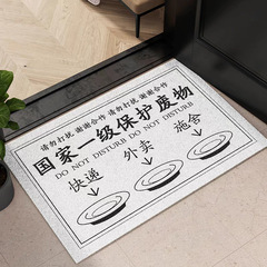 快遞外賣放門口地墊入戶門墊趣味進門絲圈防滑門外耐髒免洗可裁剪