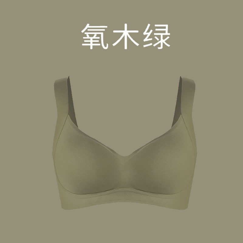 Кислород и дерево зеленый [единственный кусок]