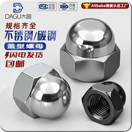 螺钉;其他灯具配件;螺母
