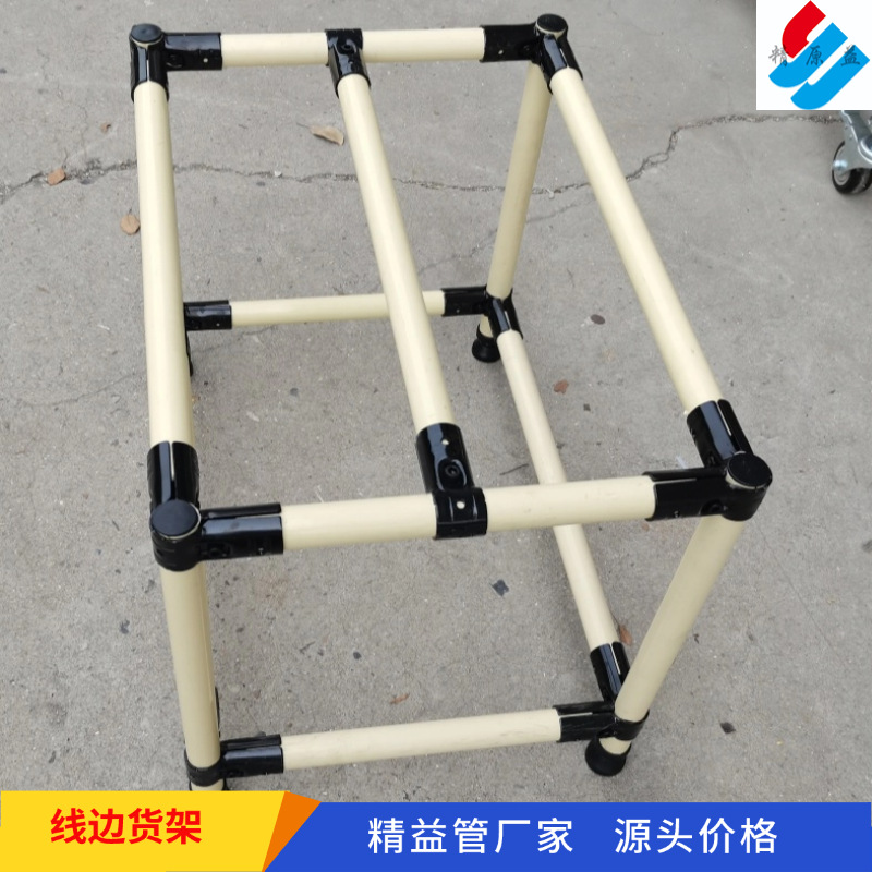 线棒货架车间生产线边物料周转箱放置展示精益管拆卸式仓储货架子