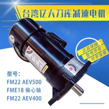 �ڴ��еFM22������ٵ��BT40/50 ����/AEV����������FME18