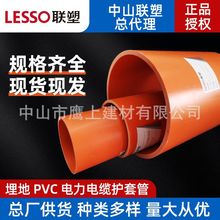 ��pvc-c��������|���o��75-219mm��������pvc����܏S�����l