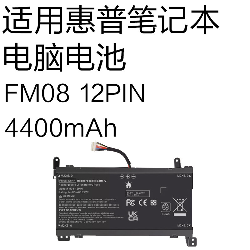 Brand New Fm08 12Pin 4400Mah Battery Suitable for Hp Omen 17-an Hstnn-Lb8A Brand New Fm08 12Pin 4400Mah Battery Suitable for Hp Omen 17-an Hstnn-Lb8A