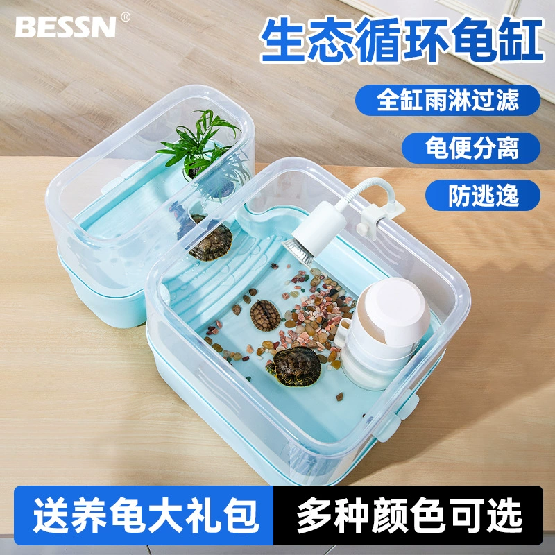 Аквариум для черепах со встроенной фильтрацией, миниатюрный бытовой пластиковый аквариум для разведения черепах, аквариум для разведения черепах с экологическим ландшафтным дизайном.
