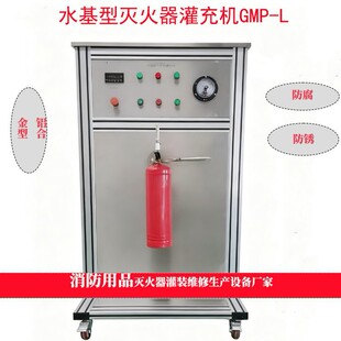 ˮ���͹��CGMP-L�X�Ͻ��͜������������S���O��