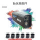 Cross-border water bomb fire light induction flash fire pig silencer 13.1-19.8mm straight into Sima adapter fire cap