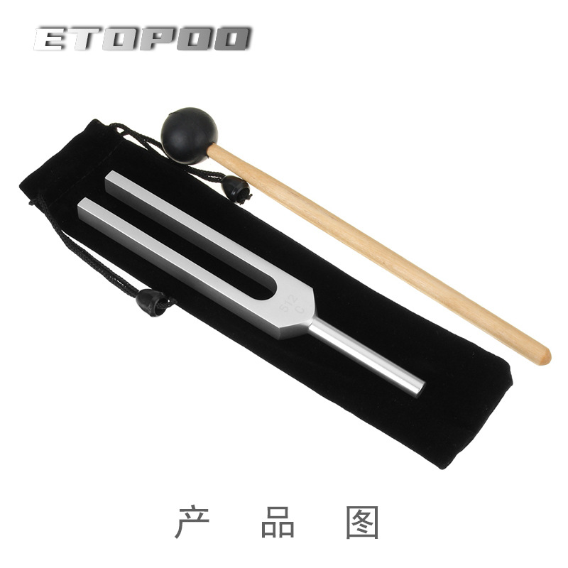 铝制128音叉128HZ 采耳音叉 铝合金音叉 礼品音叉 128音叉