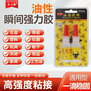 ����Ӣ�İ����Q���С�ţ������֬�z�������zˮ�����zͨ���ͺ��ӄ�