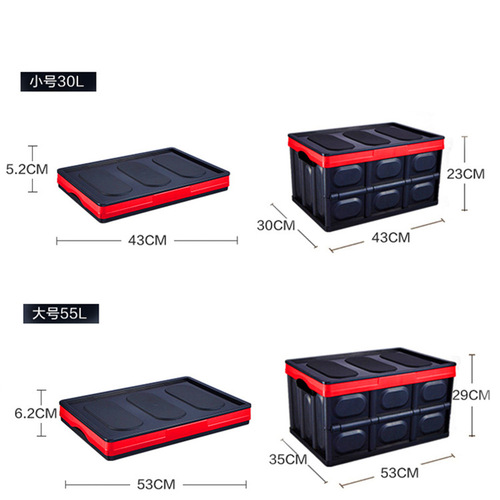 Car trunk organizer storage box car storage box car folding storage box car trunk storage box