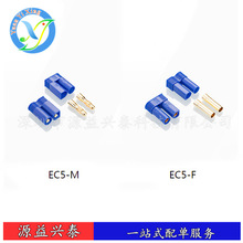 ȫ��ԭ�bAmass EC5�B���� 5mm僽��㽶���^