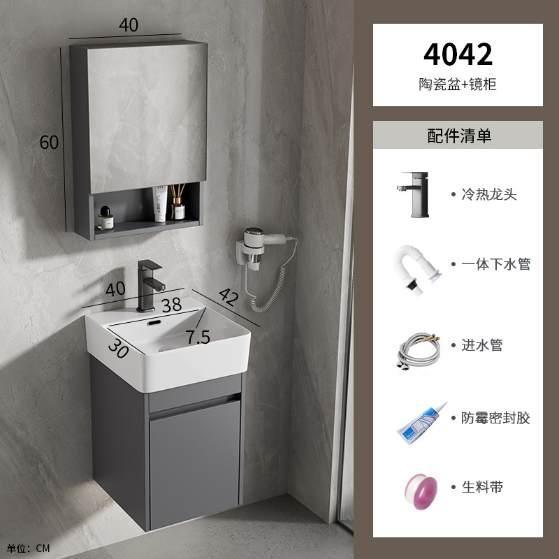 4042 gabinete de cerámica + gabinete de espejo