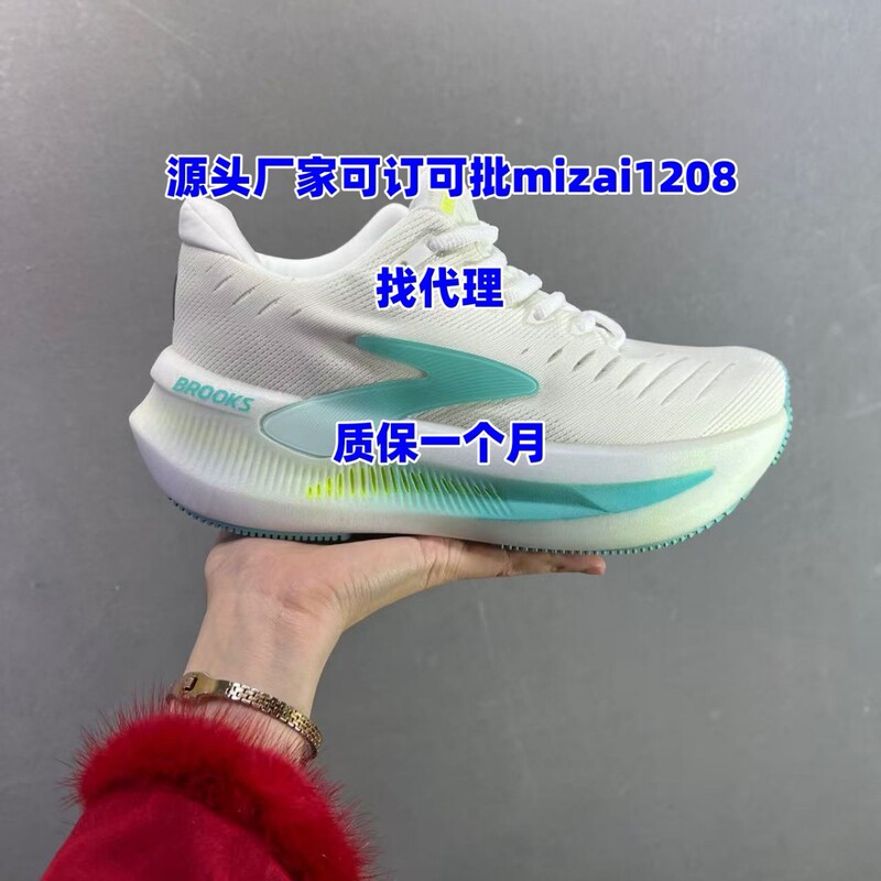 Putian Pure Original Brooks Super Glycerin Outdoor Running Shoes, Shock-Absorbing Soft Sole, Cross-Border Unisex Low-Top Sports Shoes Putian Pure Original Brooks Super Glycerin Outdoor Running Shoes, Shock-Absorbing Soft Sole, Cross-Border Unisex Low-Top Sports Shoes