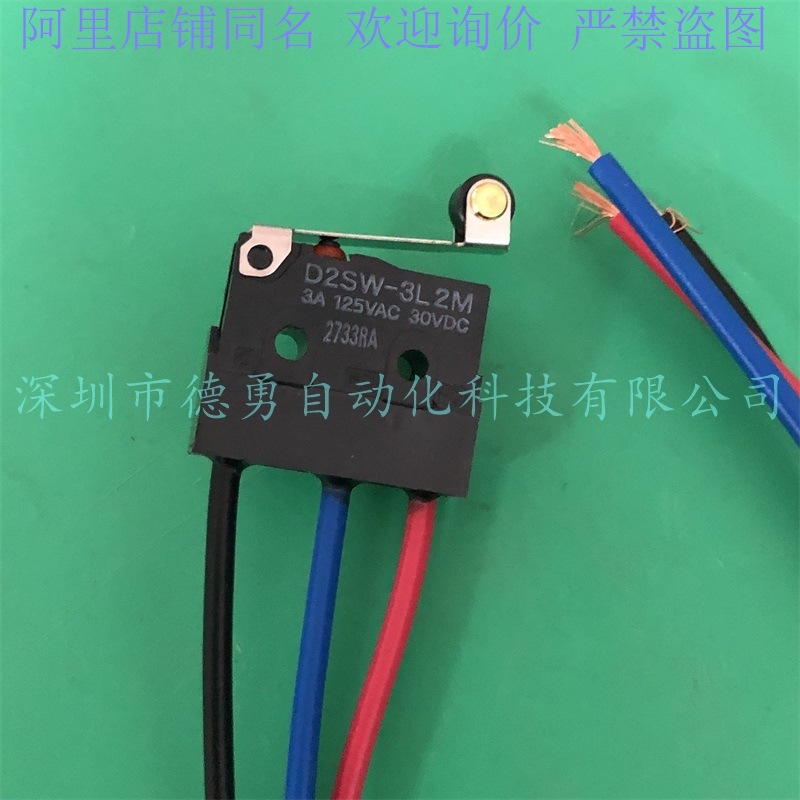 日本欧姆龙OMRON微动开关D2SW-3L2M原装正品假一罚十微型微动开关