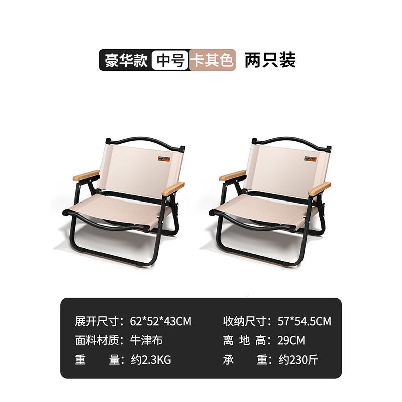 silla de camping silla plegable al aire libre Kermit portátil taburete silla plegable silla al aire libre