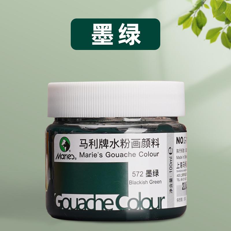 100 ml