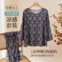 夏季印花长袖春秋家居服