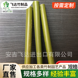 Factory Processing Flute Material Musical Instrument Bamboo Material Wholesale Bamboo Flute Panpipe Raw Materials