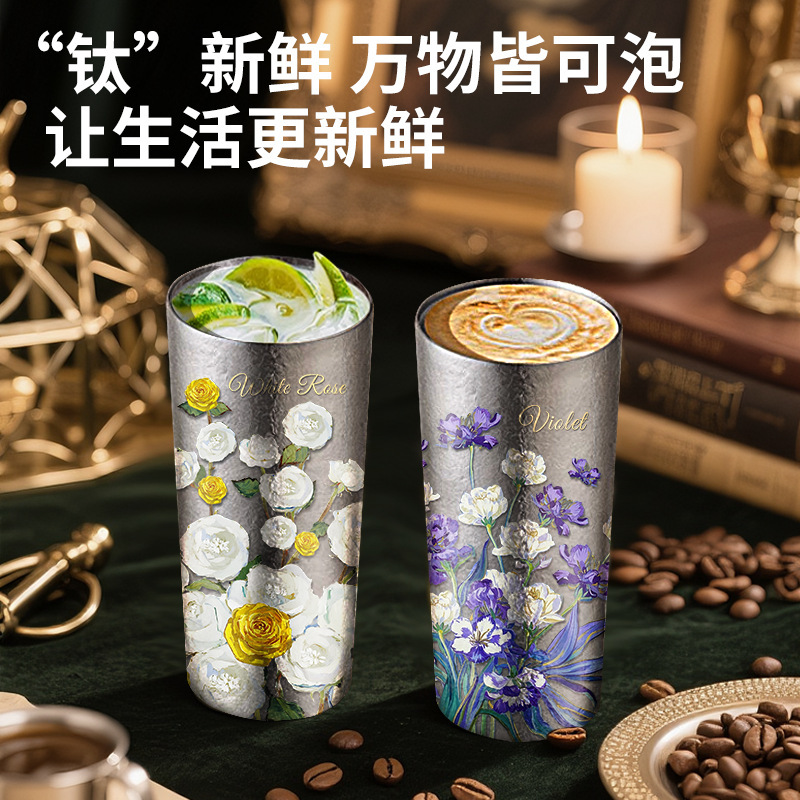 纯钛保温杯咖啡杯女生高颜值水杯生日礼物闺蜜轻奢复古风新款钛杯|undefined
