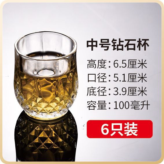 100ml( 0.1kg ) 다이아몬드 컵 6개