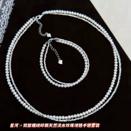 天然珍珠耳饰;天然珍珠胸饰;天然珍珠项饰