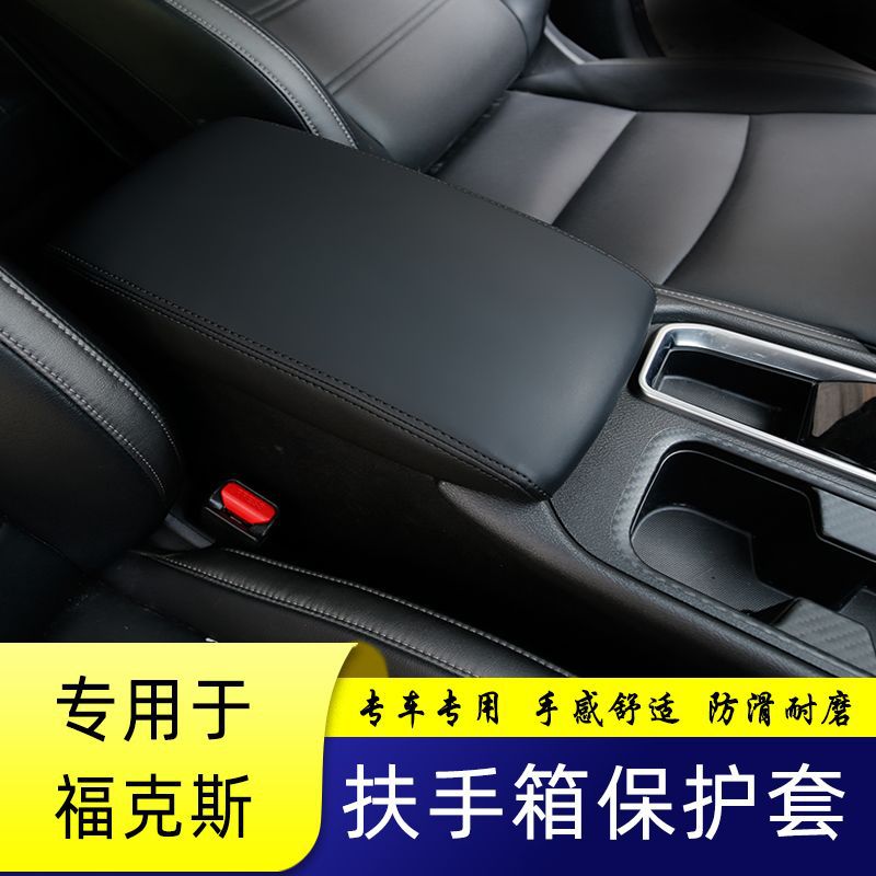 05-21 Focus Armrest Box Cover Central Armrest Box Cover Armrest Box Protective Cover Car Interior Cover