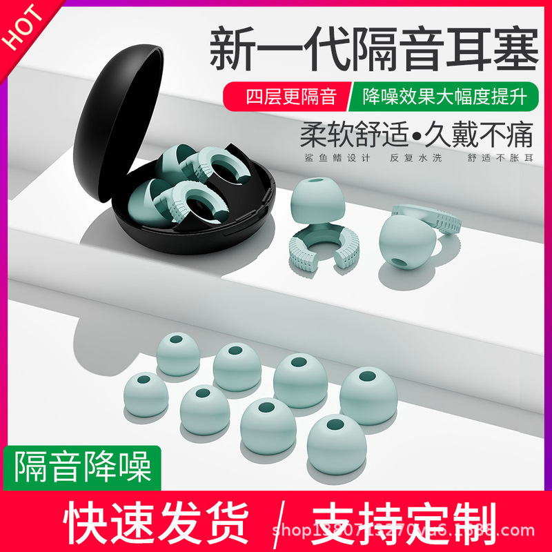 新商品の超強力騒音防止シリカゲル防音耳栓睡眠専用超静音無膨張耳無痛水洗い繰り返し|undefined