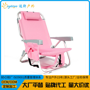 Folding Recliner Office Lunch Break Nap Bed Balcony Home Leisure Lazy Convenient Beach Chair Backrest Chair