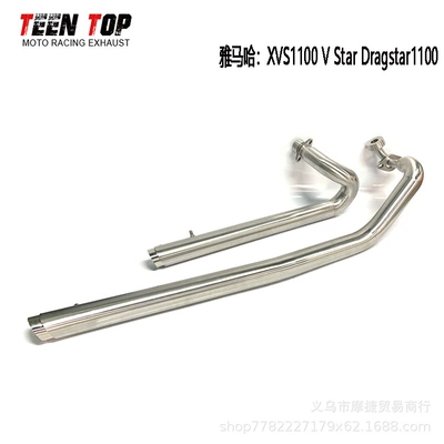Silencer, Exhaust manifold