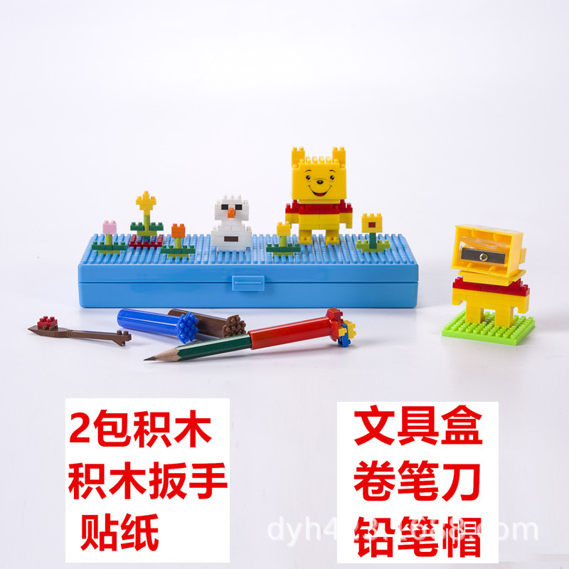 3D积木DIY文具盒套装3342 展4.jpg