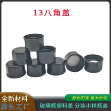 13�˽��wС����ƿ�w �����w ���bƿ�w С��ƿ�w  ���|Ƭ  ��ͨ��