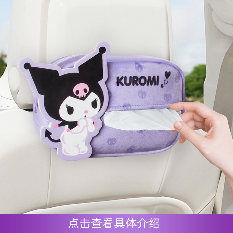 Kuromi New Car Interior Set Car Accessories Cute Phone Holder Parking Sign Headrest Seat Cushion Foot Mat for Women