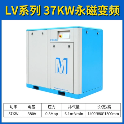 Hava kompressorları Compressor High Pressure 7.5Kw15/22 Air - permanent-magnet-frequency-conversion-37kw