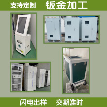 304不锈钢钣金机箱外壳加工精密钣金件不锈钢机箱外壳折弯焊接