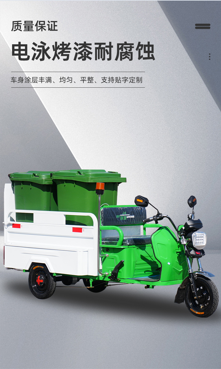 Supply of Outdoor Double-Bin Garbage Trucks, Electric Sanitation Vehicles, and 2-Bin New Energy Cleaning Vehicles
