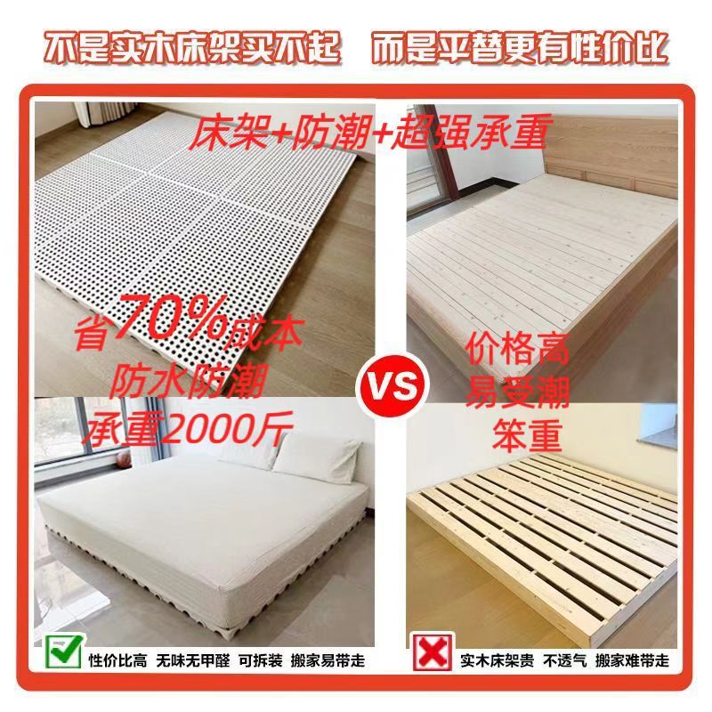 万能板防潮拼接打地铺榻榻米床架平替床垫隔板地台排骨架物流垫板|undefined