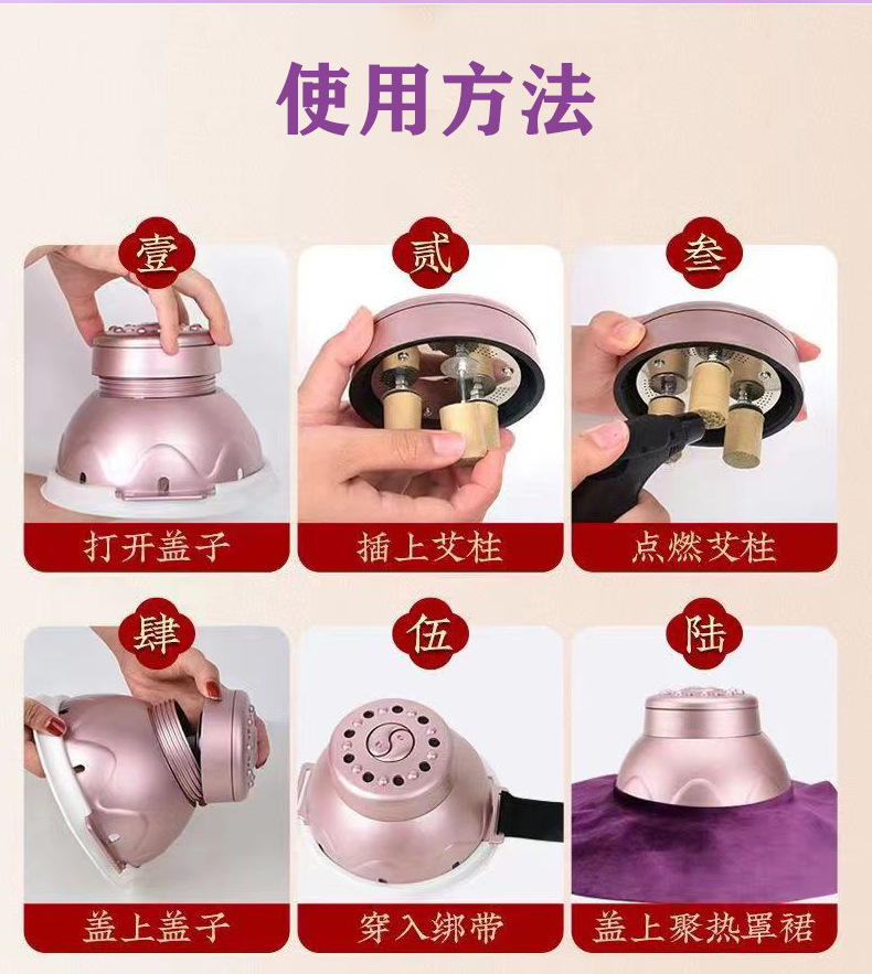 Portable Moxibustion Box Ai Jiu Can Smokeless Warming Tool for Abdomen Back Meridians with Filter Cap Straps 54 Moxa Cones Acupoint Chart in use